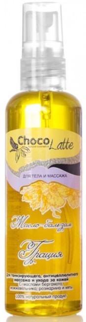 ChocoLatte Масло-бальзам Грация для тонизирующего, антицеллюлитного массажа, 100 мл