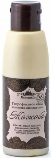 СпивакЪ Гидрофильное масло для снятия макияжа Жожоба голден, 100 г