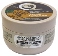 Greenini Aloe & Keratin Маска для волос Кератиновое восстановление, 200 мл