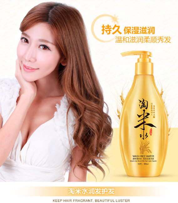 Bioaqua Wash Rice Water Шампунь с Рисовым Молоком, 300 мл