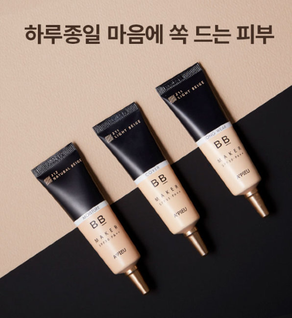 A'PIEU BB Maker Cover SPF35/PA++ №212 Natural Beige Маскирующий ВВ-крем, 20 г