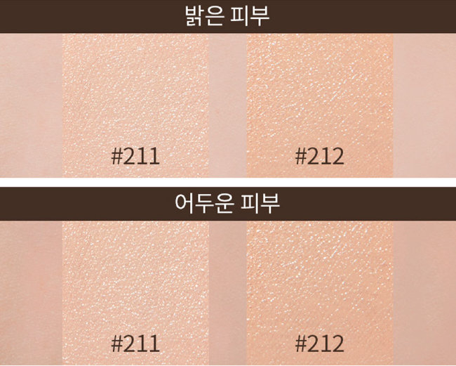 A'PIEU BB Maker Cover SPF35/PA++ №212 Natural Beige Маскирующий ВВ-крем, 20 г