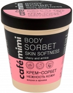 Кафе красоты Le Cafe Mimi Крем-Сорбет для тела Нежность кожи, 220 мл