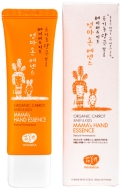 Whamisa Organic Carrot Baby&Kids Mama's Hand Essence Эссенция для рук мамы на основе ферментов моркови, 50 мл