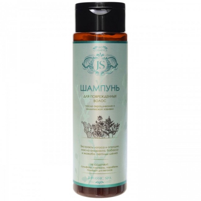 Jurassic Spa Шампунь для поврежденных волос после окрашивания и химической завивки, 270 мл