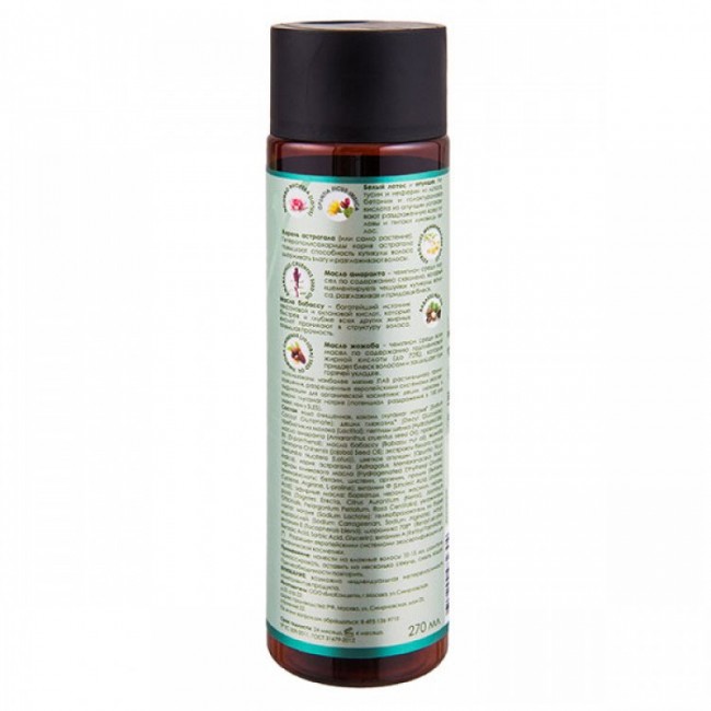 Jurassic Spa Шампунь для поврежденных волос после окрашивания и химической завивки, 270 мл