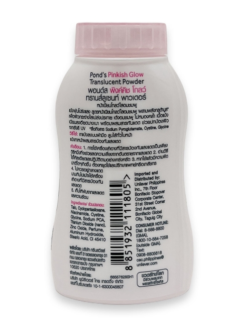 Pond's Рассыпчатая парфюмированная лёгкая матирующая пудра для лица Pinkish Glow Translucent Powder, 50 г