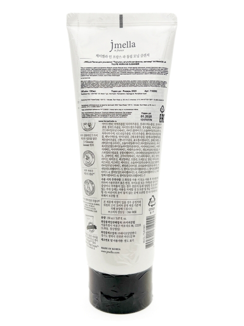 Jmella Парфюмированная гель-пенка для умывания "Тюльпан" N0.06 In France La Tulip Morning Cleanser, 150 мл Jmella Парфюмированная гель-пенка для умывания "Тюльпан" N0.06 In France La Tulip Morning Cleanser, 150 мл