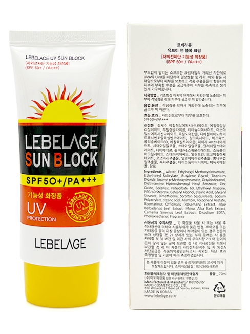 Lebelage Солнцезащитный крем для лица Sun Block SPF 50+/PA+++ UV Protection, 70 мл