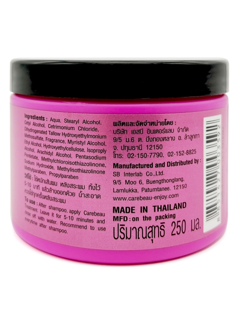 Carebeau Маска для восстановления сухих волос Сакура Fantasy Hair Treatment Wax Sakura, 250 мл Carebeau Маска для восстановления сухих волос Сакура Fantasy Hair Treatment Wax Sakura, 250 мл