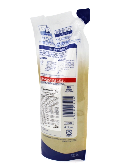 Kaneyo Средство для мытья посуды с кокосовым маслом, мягкая упаковка Natural Coconut Oil Detergent Refill, 430 мл Kaneyo Средство для мытья посуды с кокосовым маслом, мягкая упаковка Natural Coconut Oil Detergent Refill, 430 мл