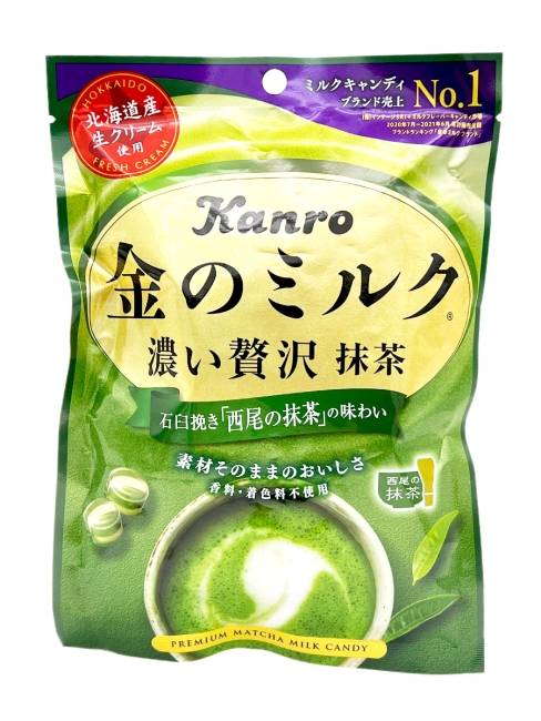 Kanro Конфеты карамель леденцовая молочная от боли в горле Зеленый чай матча Golden Milk Candy Matcha Latte (17 шт), 70 г Kanro Конфеты карамель леденцовая молочная от боли в горле Зеленый чай матча Golden Milk Candy Matcha Latte (17 шт), 70 г