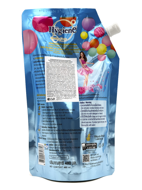 Hygiene Кондиционер для стирки парфюмированный Цветочный праздник Softener Concentrate Timeless Bloom, 480 мл Hygiene Кондиционер для стирки парфюмированный Цветочный праздник Softener Concentrate Timeless Bloom, 480 мл