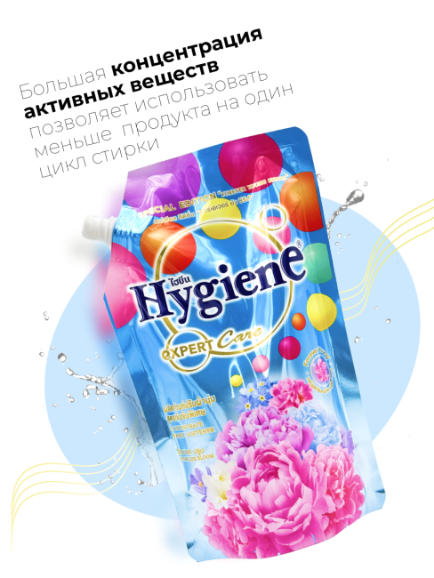 Hygiene Кондиционер для стирки парфюмированный Цветочный праздник Softener Concentrate Timeless Bloom, 480 мл Hygiene Кондиционер для стирки парфюмированный Цветочный праздник Softener Concentrate Timeless Bloom, 480 мл