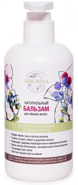 Siberina Бальзам для Объема волос, 250 мл Siberina Бальзам для Объема волос, 250 мл