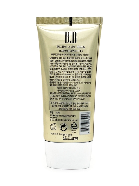 Ekel BB-крем с муцином улитки Aenepure Magic Snail BB Cream, 50 мл Ekel BB-крем с муцином улитки Aenepure Magic Snail BB Cream, 50 мл
