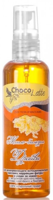 ChocoLatte Масло-бальзам Драйви для разогревающего, антицеллюлитного массажа, 100 мл