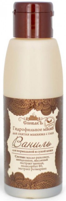 СпивакЪ Гидрофильное масло для снятия макияжа Ваниль, 100 г