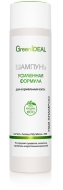 GreenIdeal Шампунь "Усиленная формула", 250 мл