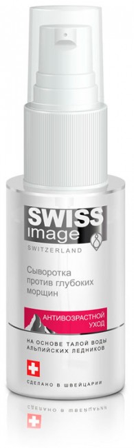 SWISS IMAGE Восстанавливающая сыворотка против глубоких морщин, 30 мл SWISS IMAGE Восстанавливающая сыворотка против глубоких морщин, 30 мл