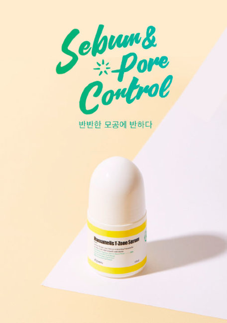 A'PIEU Hamamelis T-zone Serum Сыворотка для Т-зоны с экстрактом гамамелиса, 45 мл