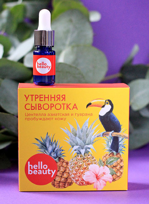 Hello Beauty Сыворотка для лица утренняя с экстрактами центеллы азиатской и гуараны, 10 мл Hello Beauty Сыворотка для лица утренняя с экстрактами центеллы азиатской и гуараны, 10 мл